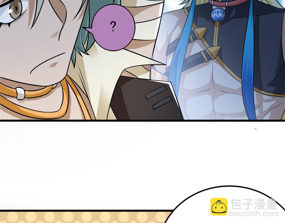 307 统御随宠？卧底邪物(1/3)-第312话
