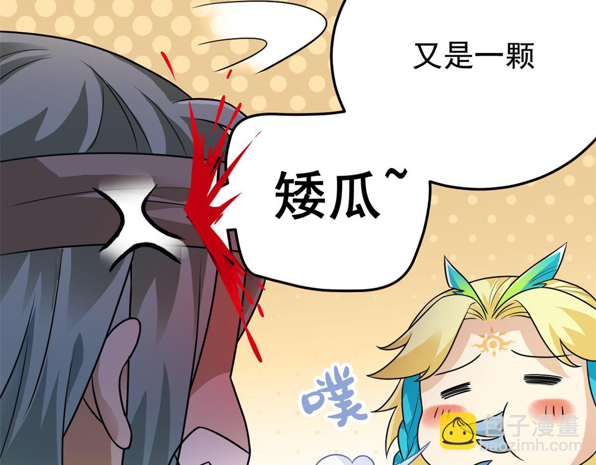 307 统御随宠？卧底邪物(1/3)-第312话
