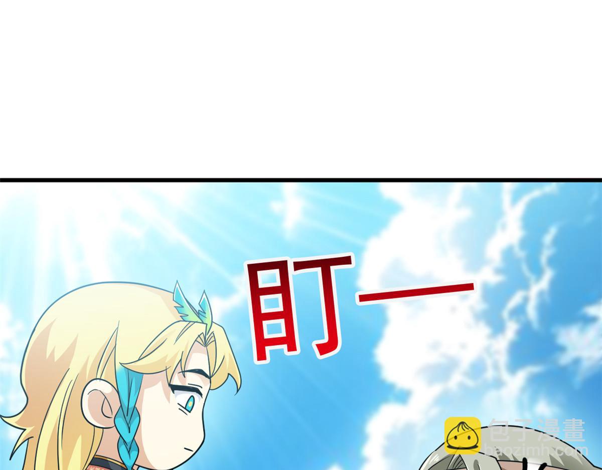 307 统御随宠？卧底邪物(1/3)-第312话