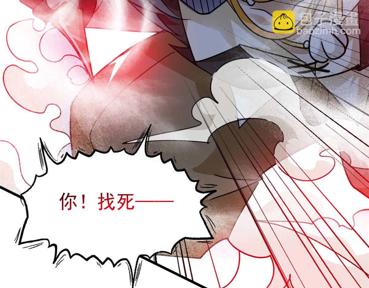 307 统御随宠？卧底邪物(1/3)-第312话