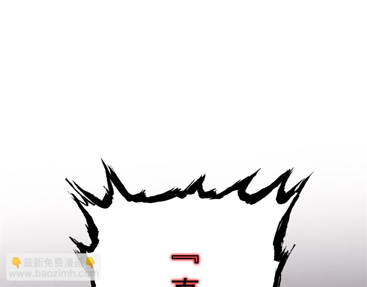 307 统御随宠？卧底邪物(1/3)-第312话
