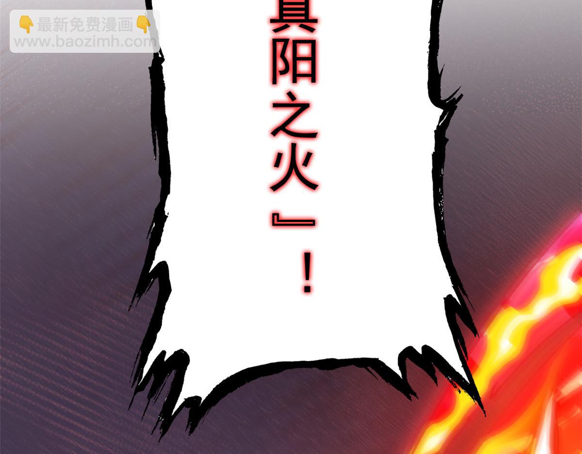 307 统御随宠？卧底邪物(1/3)-第312话