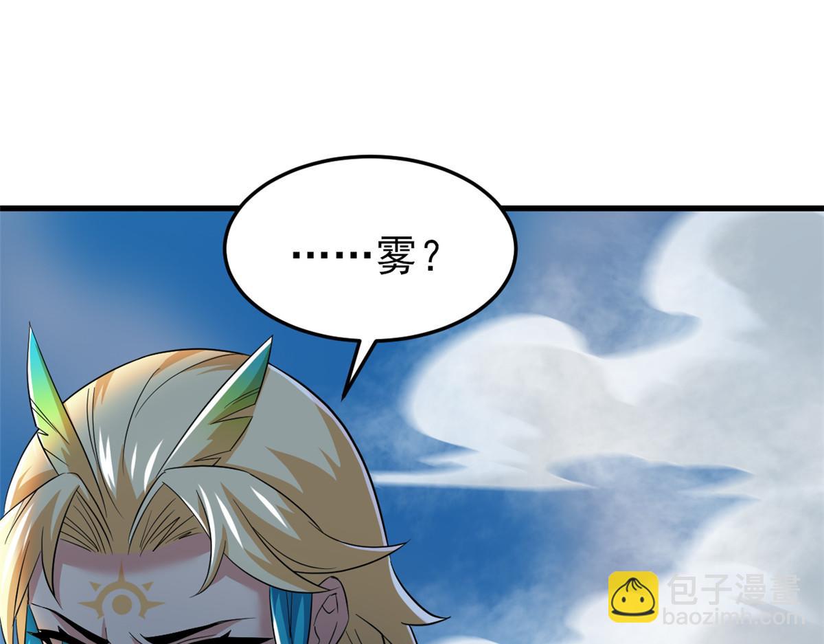 307 统御随宠？卧底邪物(1/3)-第312话