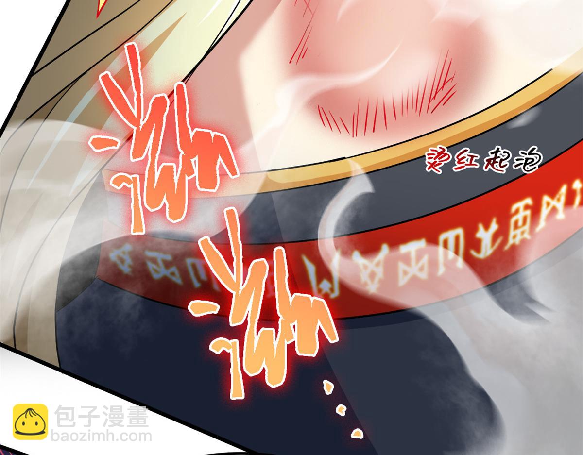 307 统御随宠？卧底邪物(1/3)-第312话