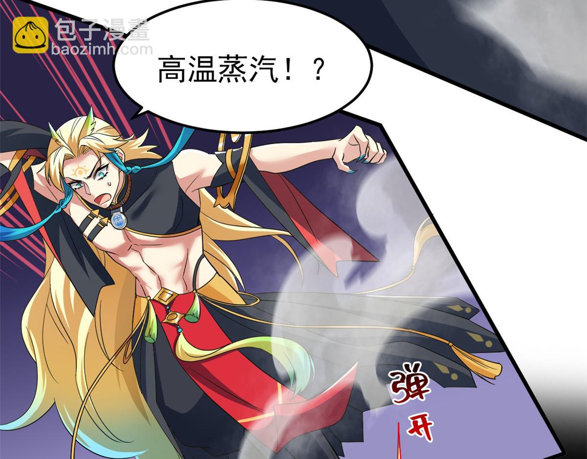 307 统御随宠？卧底邪物(1/3)-第312话