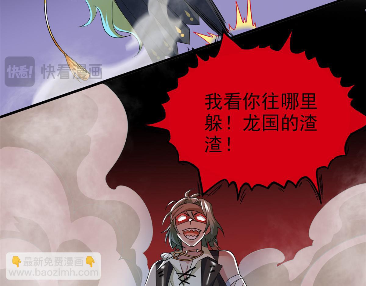 307 统御随宠？卧底邪物(1/3)-第312话