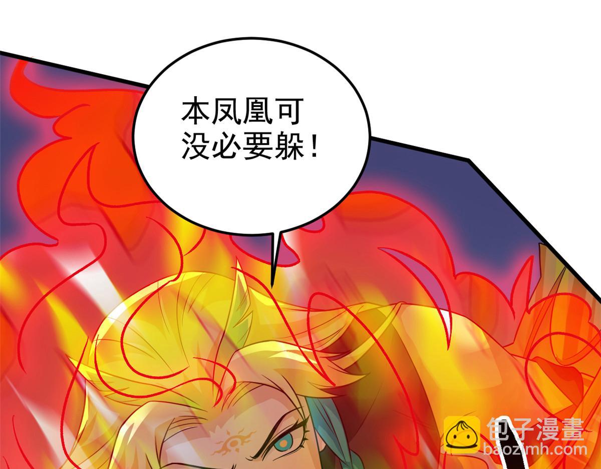 307 统御随宠？卧底邪物(1/3)-第312话