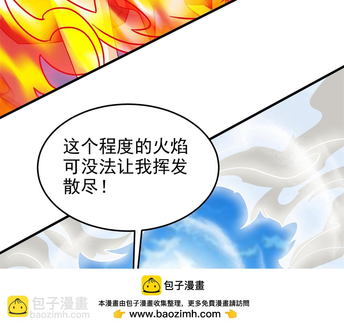 307 统御随宠？卧底邪物(1/3)-第312话