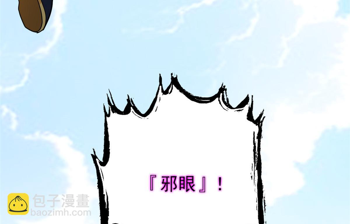 309 傻子才信，黑色颈箍(1/4)-第314话