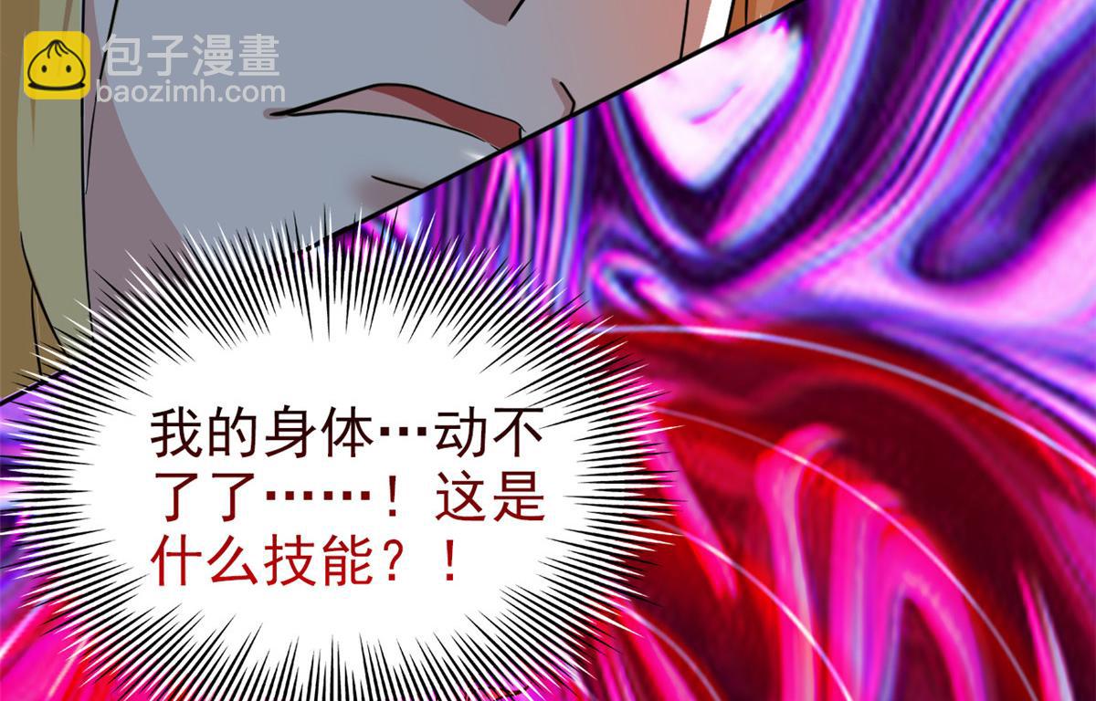 309 傻子才信，黑色颈箍(1/4)-第314话