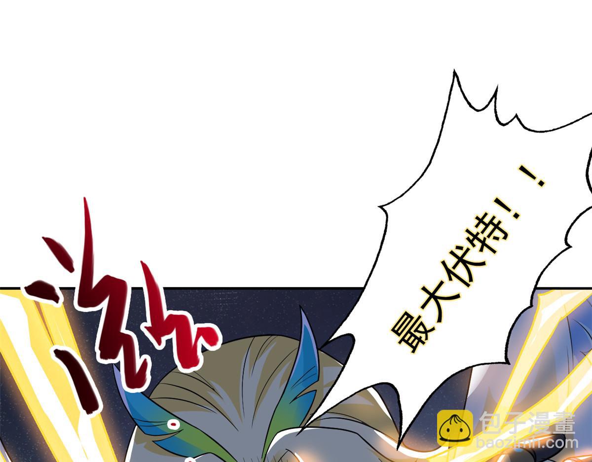 309 傻子才信，黑色颈箍(1/4)-第314话