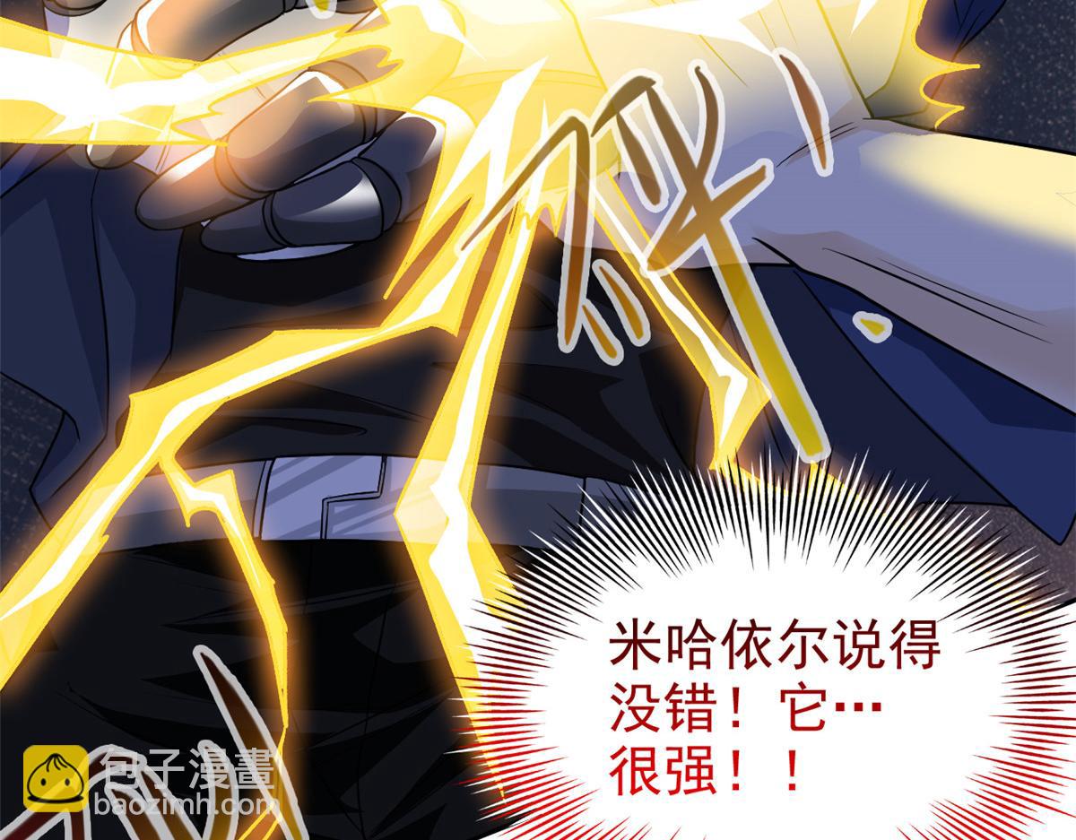 309 傻子才信，黑色颈箍(1/4)-第314话