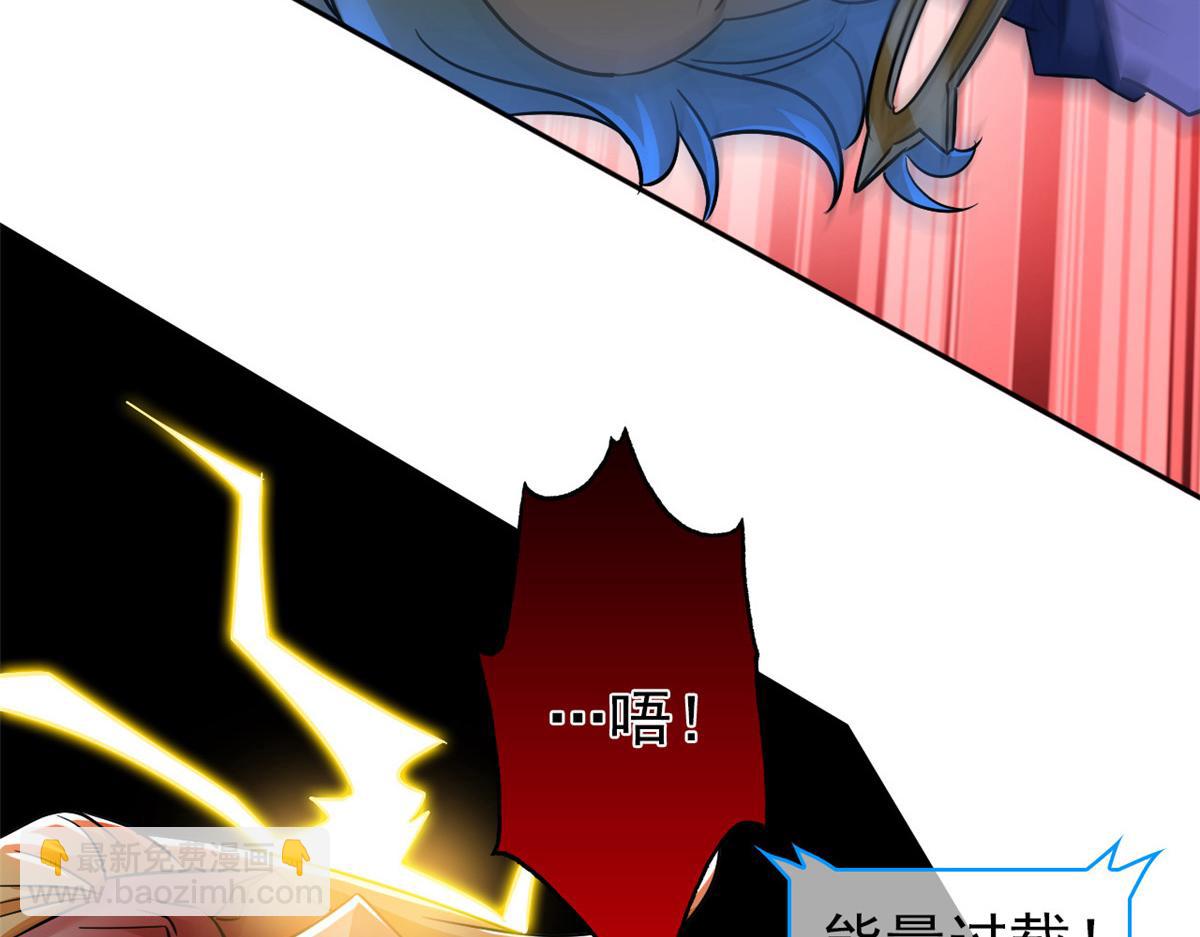 309 傻子才信，黑色颈箍(1/4)-第314话