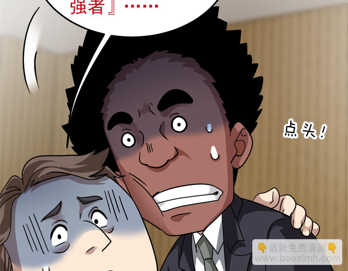 311 还会下蛋，还会下蛋(1/3)-第316话
