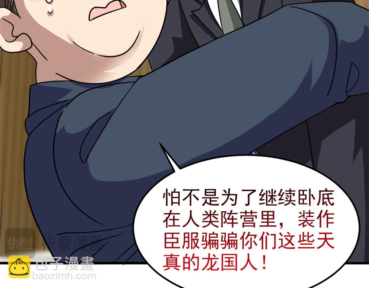 311 还会下蛋，还会下蛋(1/3)-第316话