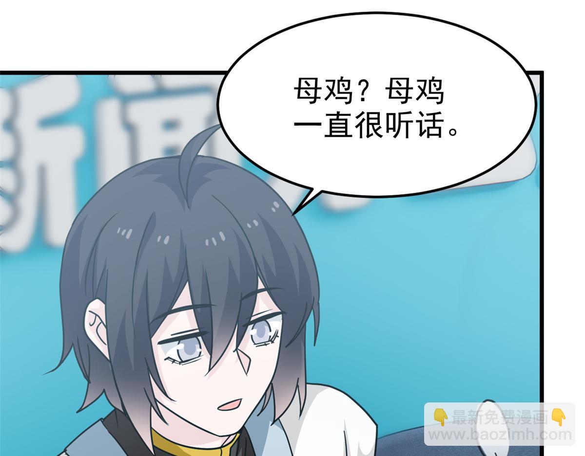311 还会下蛋，还会下蛋(1/3)-第316话