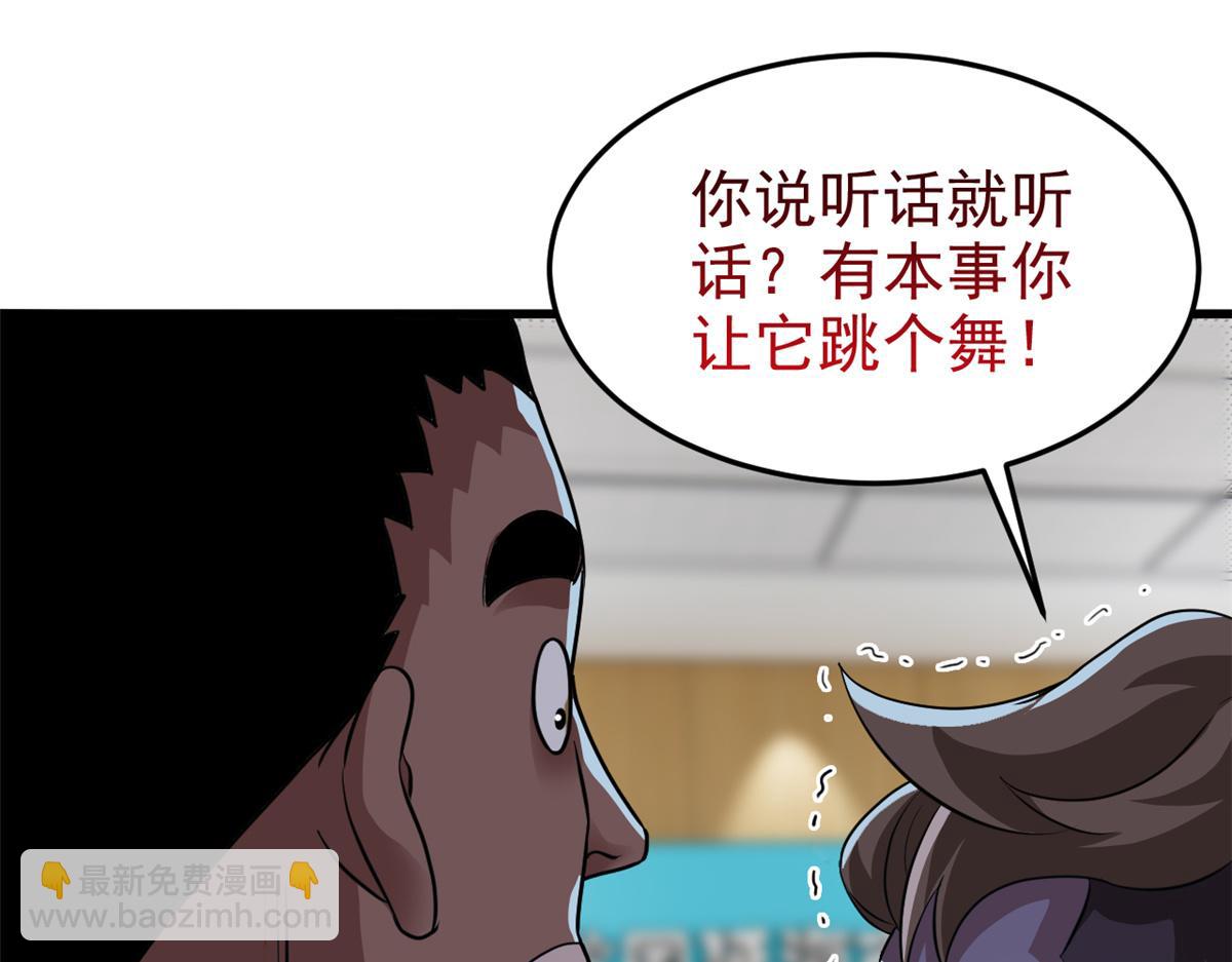 311 还会下蛋，还会下蛋(1/3)-第316话