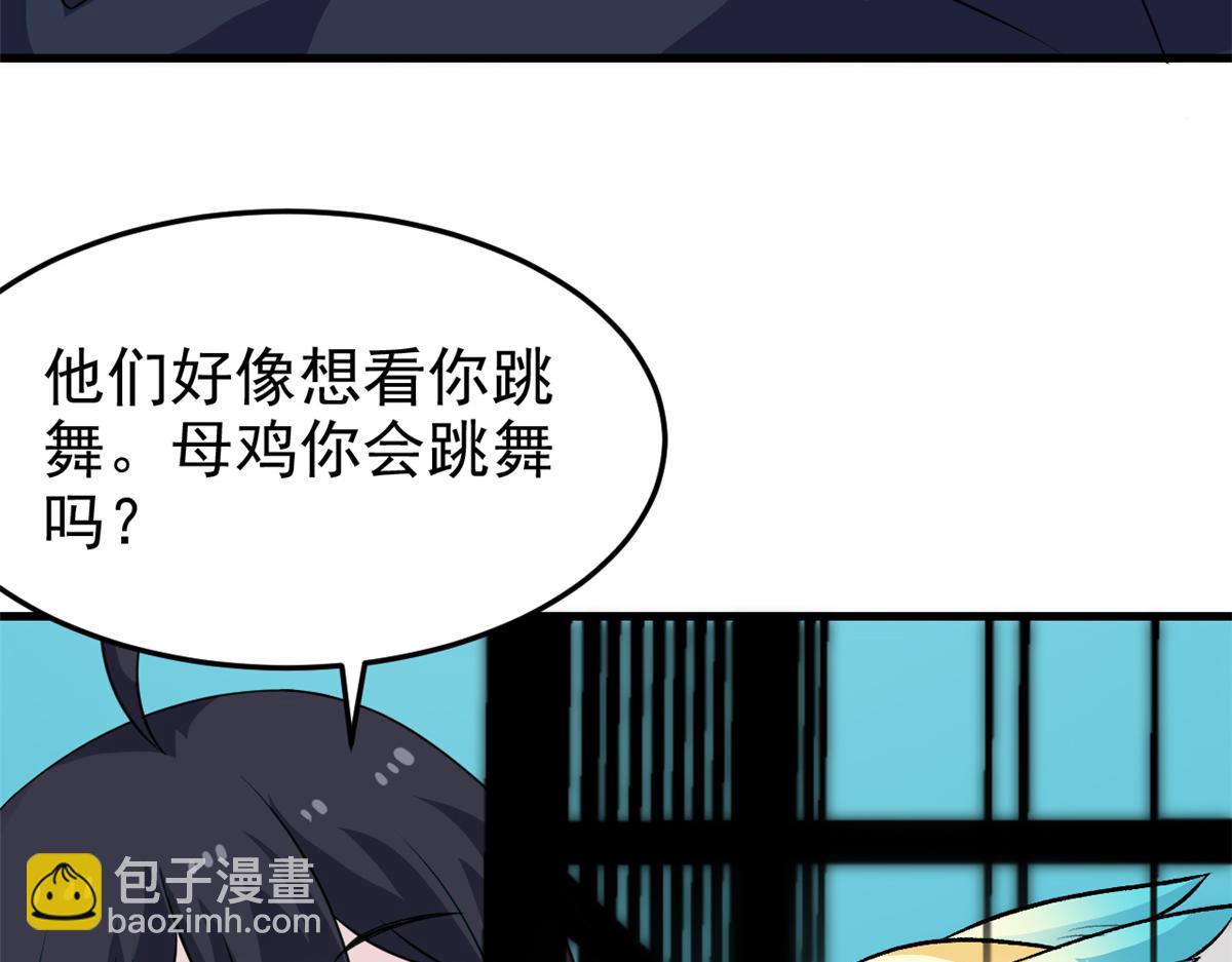 311 还会下蛋，还会下蛋(1/3)-第316话