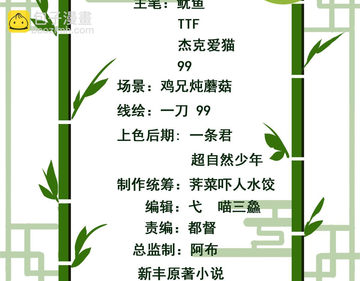 311 还会下蛋，还会下蛋(1/3)-第316话