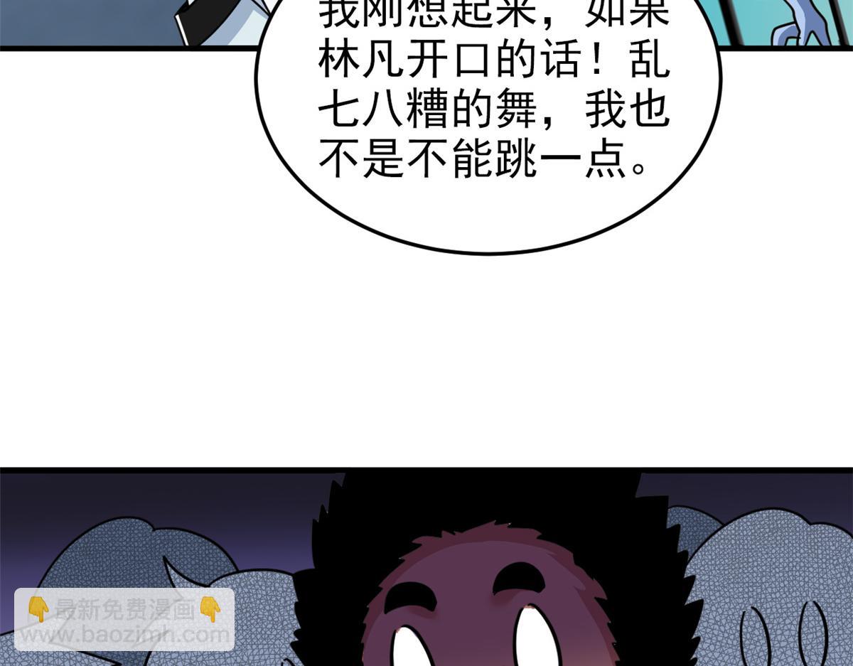 311 还会下蛋，还会下蛋(1/3)-第316话