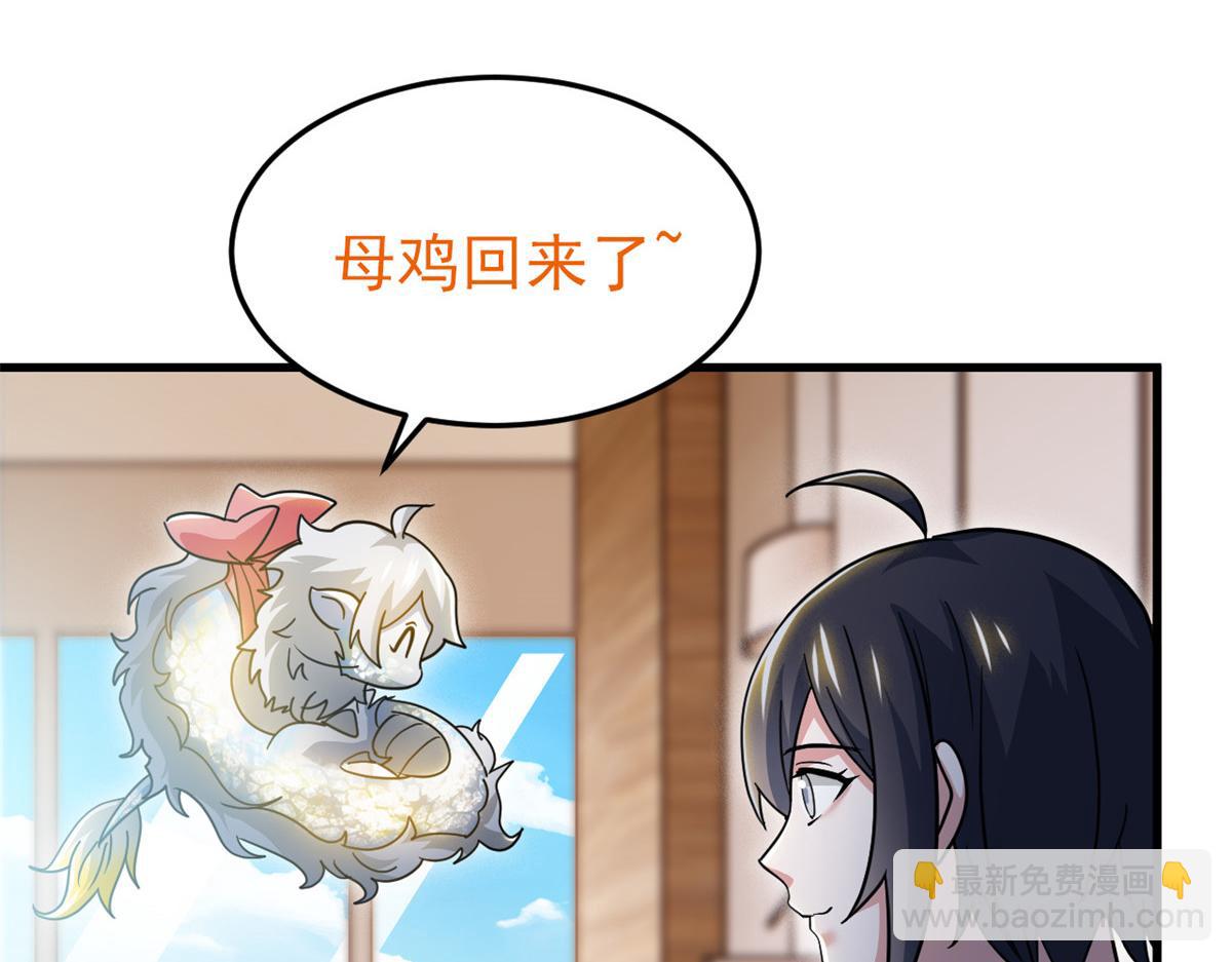 313 直播就位，表演开始(1/3)-第318话