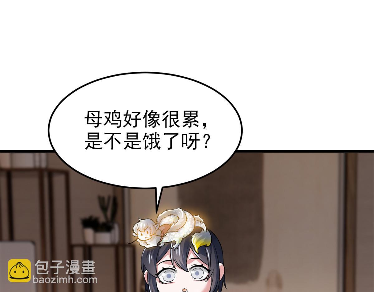 313 直播就位，表演开始(1/3)-第318话