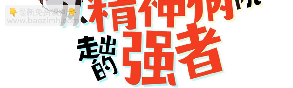 313 直播就位，表演开始(1/3)-第318话