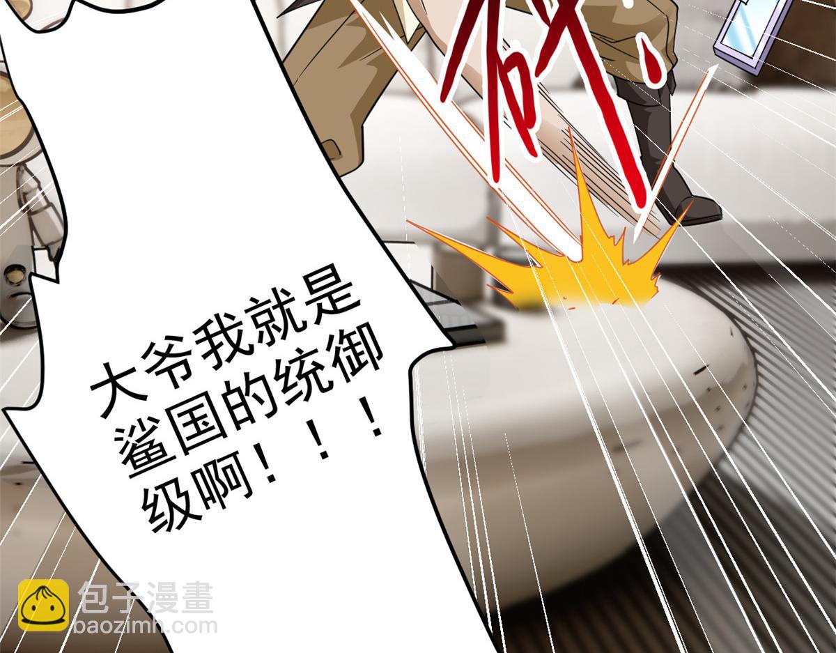 313 直播就位，表演开始(1/3)-第318话