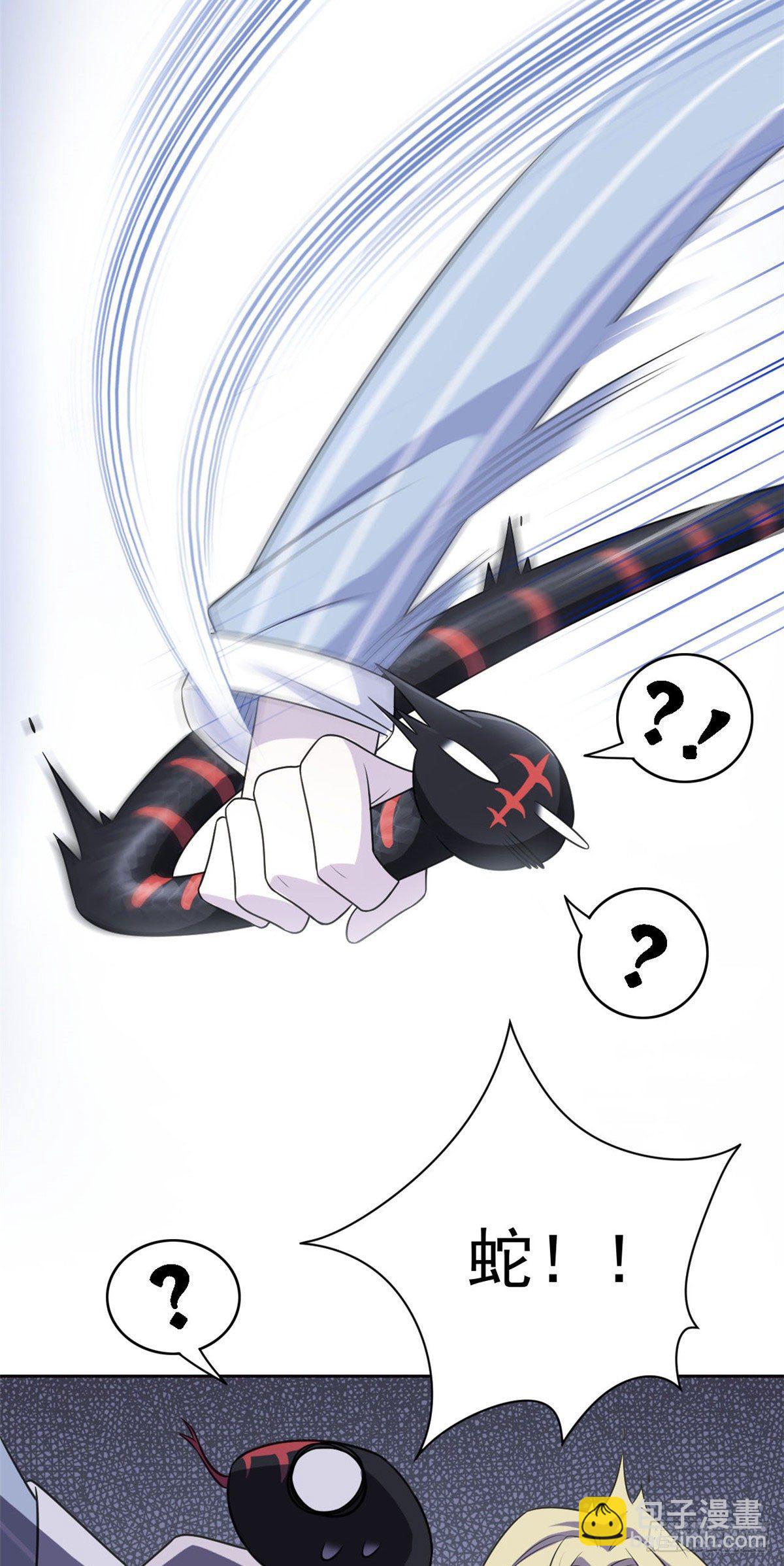 32 可爱玄蛇，遇对人了-第34话