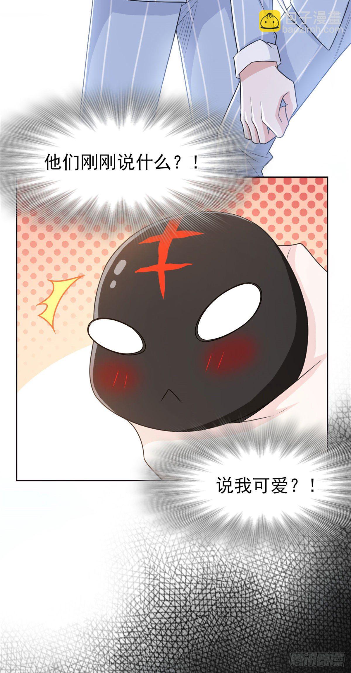 32 可爱玄蛇，遇对人了-第34话