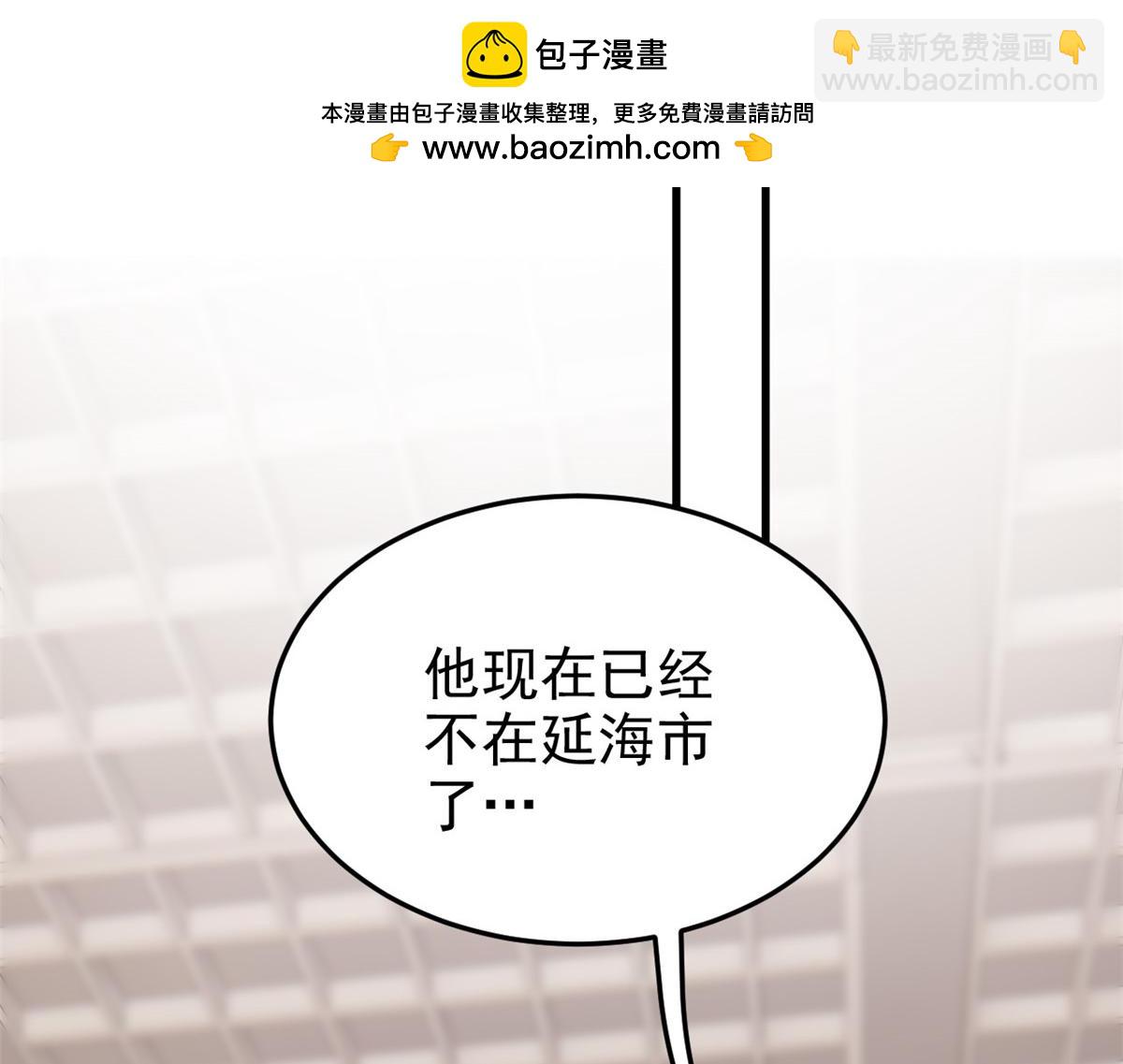 315 受伤了吗？大鸟吹吹(1/3)-第320话