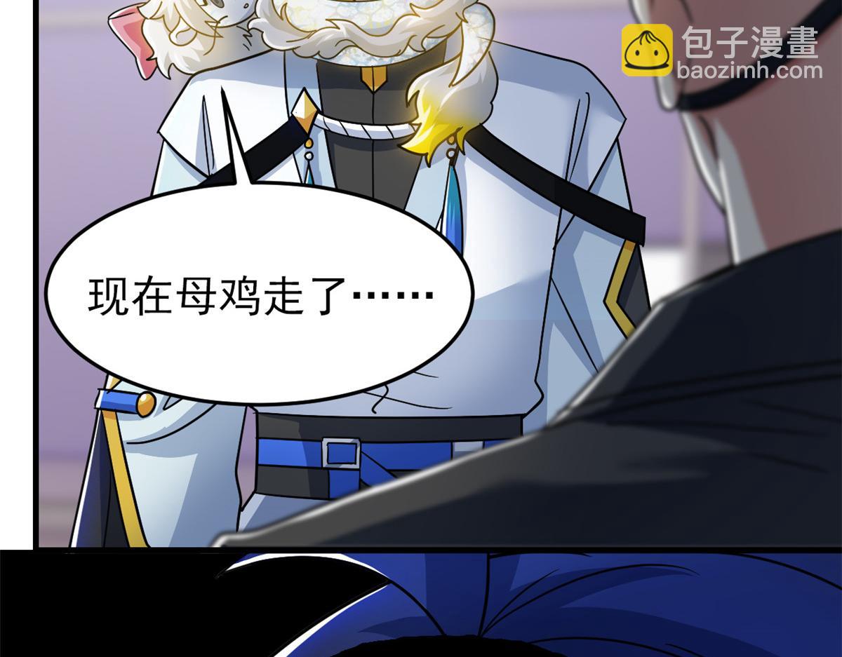 315 受伤了吗？大鸟吹吹(1/3)-第320话
