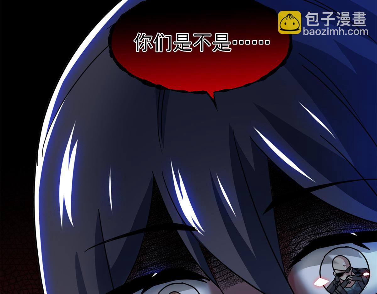 315 受伤了吗？大鸟吹吹(1/3)-第320话