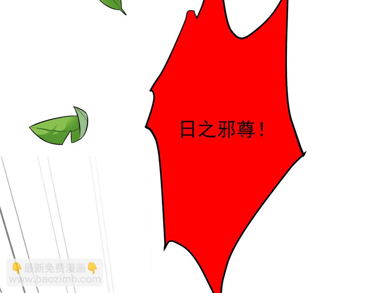 315 受伤了吗？大鸟吹吹(1/3)-第320话