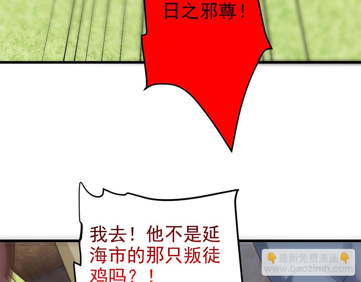 315 受伤了吗？大鸟吹吹(1/3)-第320话