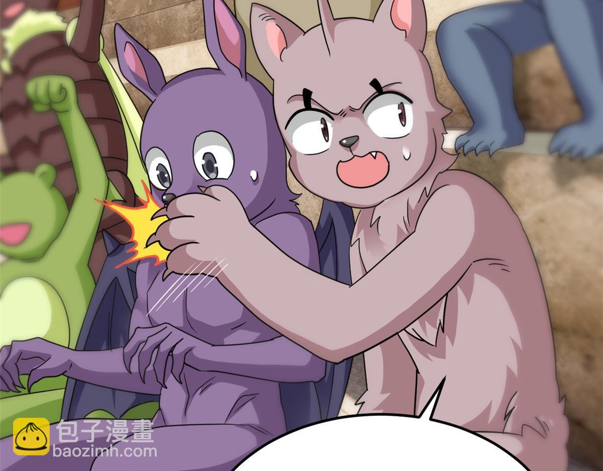 315 受伤了吗？大鸟吹吹(1/3)-第320话