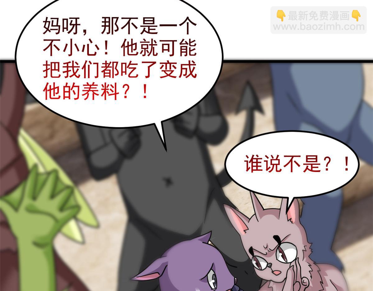 315 受伤了吗？大鸟吹吹(1/3)-第320话
