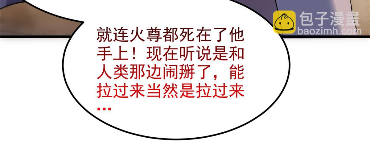 315 受伤了吗？大鸟吹吹(1/3)-第320话