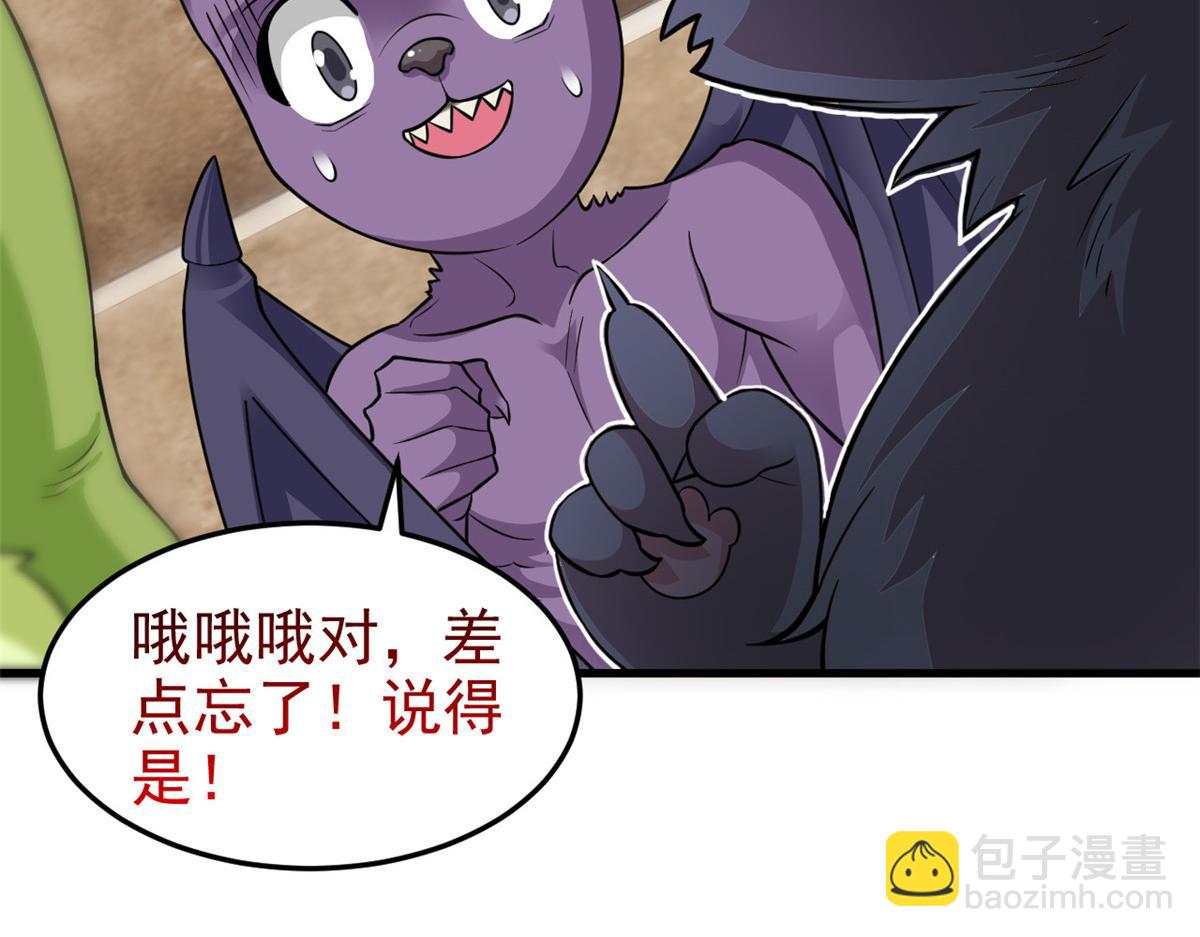315 受伤了吗？大鸟吹吹(1/3)-第320话
