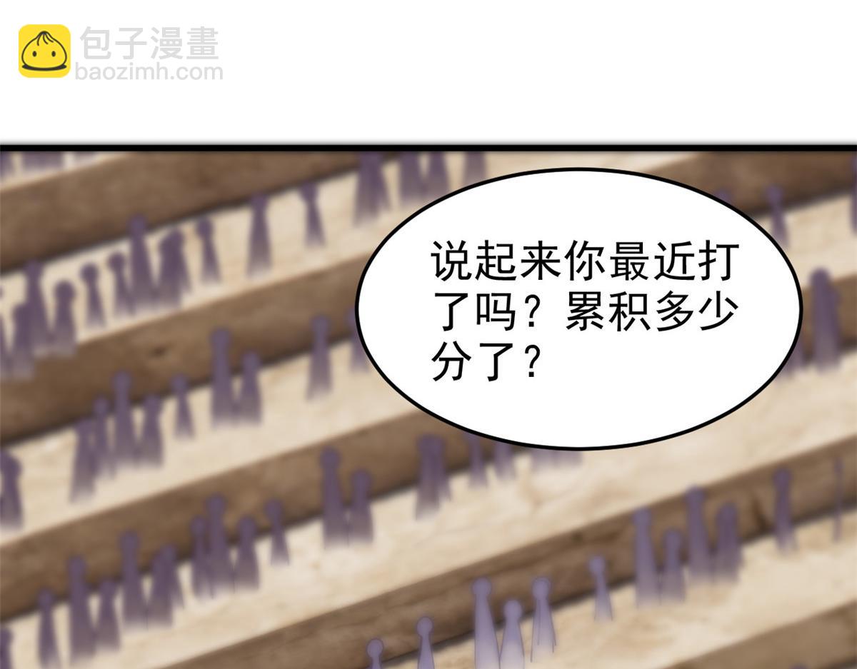 315 受伤了吗？大鸟吹吹(1/3)-第320话