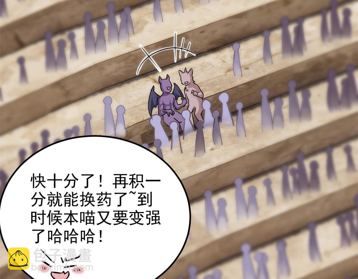 315 受伤了吗？大鸟吹吹(1/3)-第320话