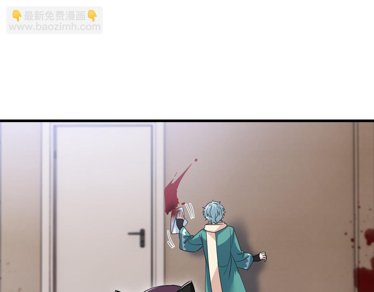 315 受伤了吗？大鸟吹吹(1/3)-第320话