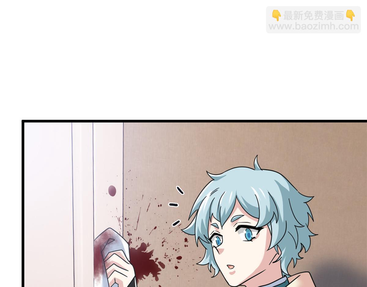315 受伤了吗？大鸟吹吹(1/3)-第320话