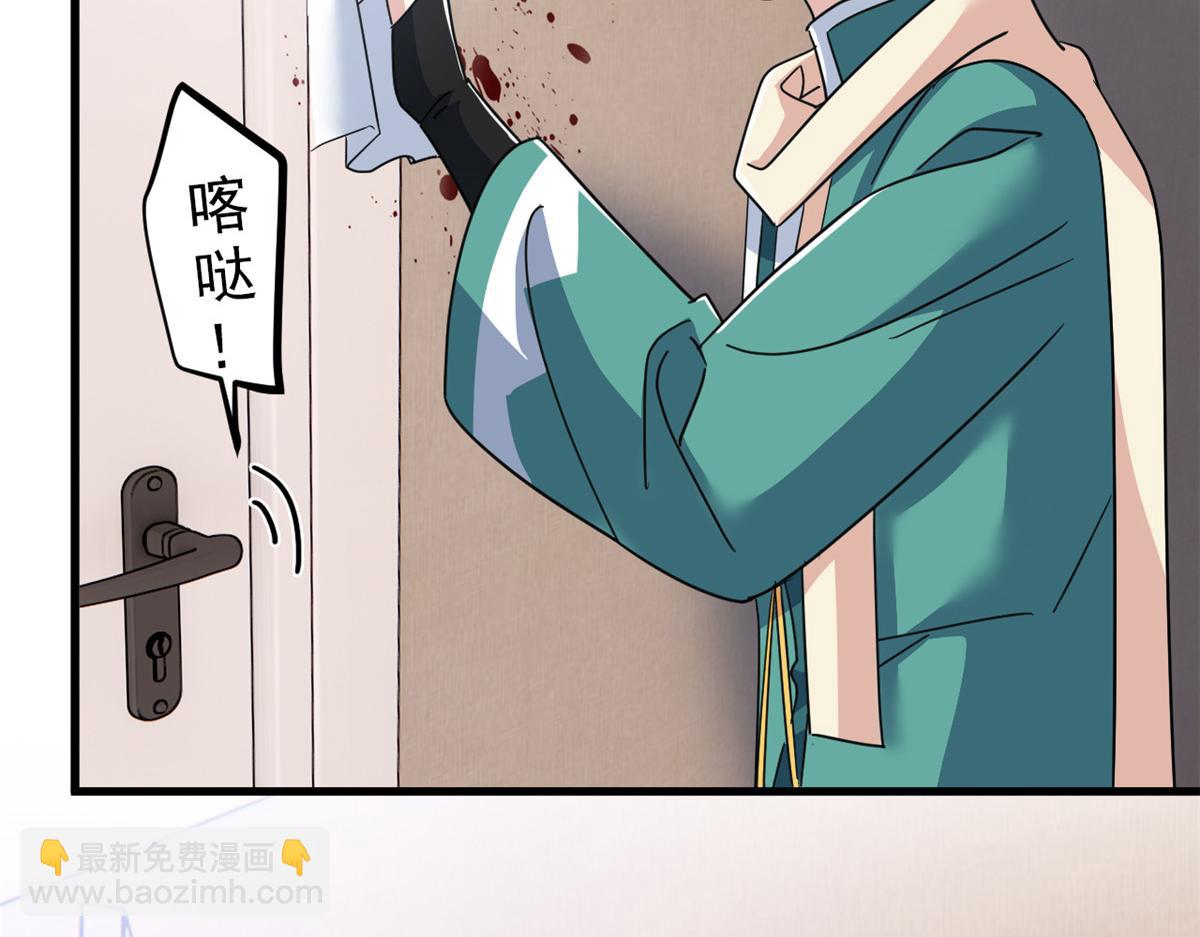 315 受伤了吗？大鸟吹吹(1/3)-第320话