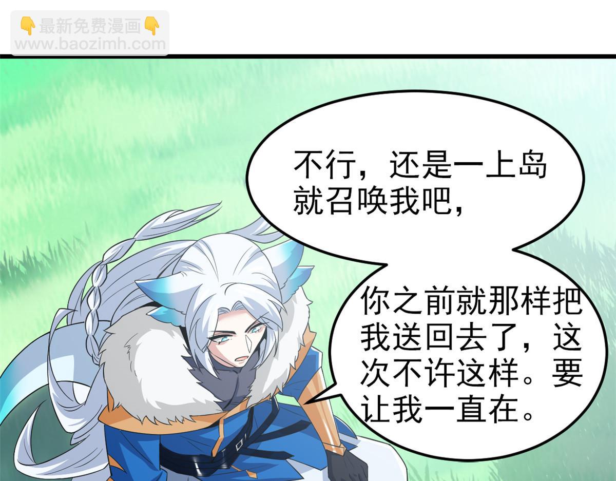 317 道灵圣体，我就是啊(1/2)-第322话