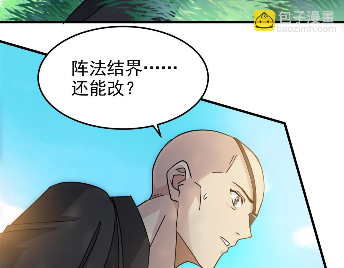 317 道灵圣体，我就是啊(1/2)-第322话