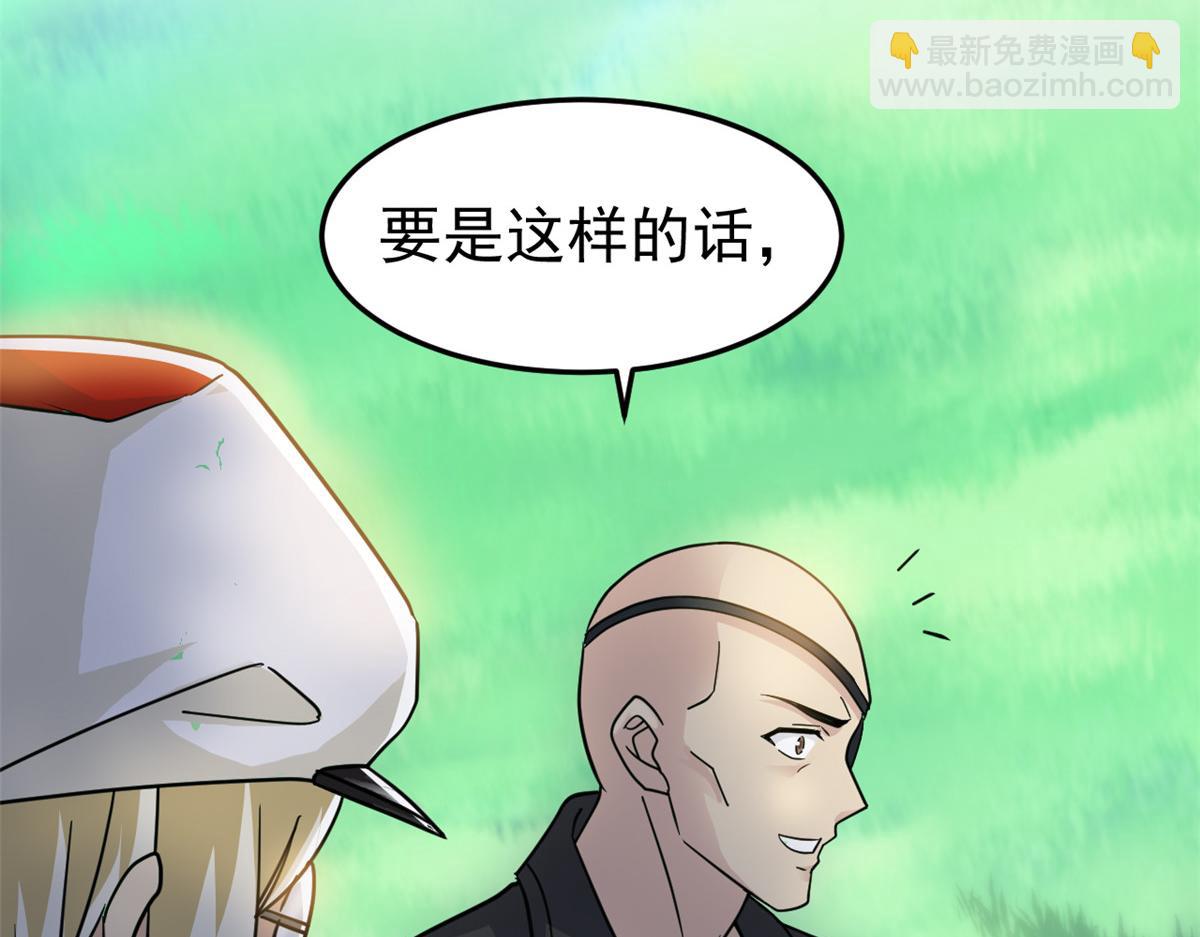 317 道灵圣体，我就是啊(1/2)-第322话