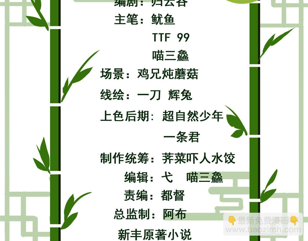 317 道灵圣体，我就是啊(1/2)-第322话