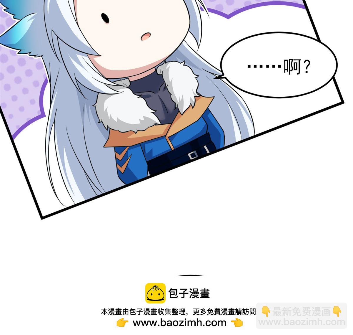 317 道灵圣体，我就是啊(1/2)-第322话