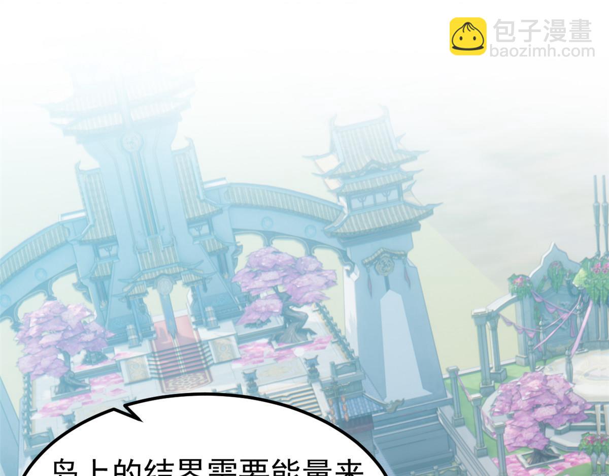 319 想你们了，林凡老张(1/3)-第324话